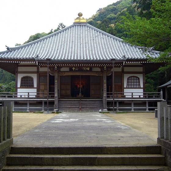 補陀洛山寺