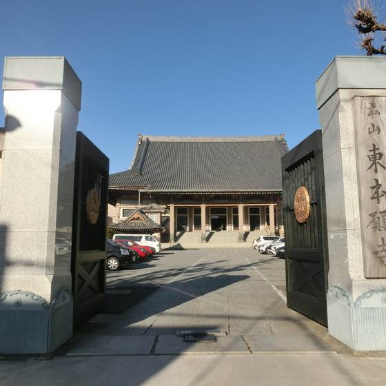 東本願寺