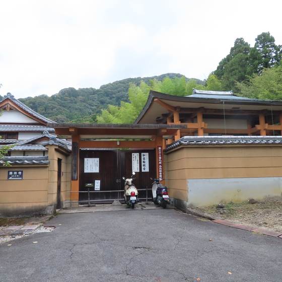 宝菩提院願徳寺