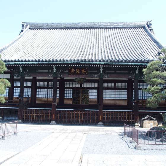 本隆寺