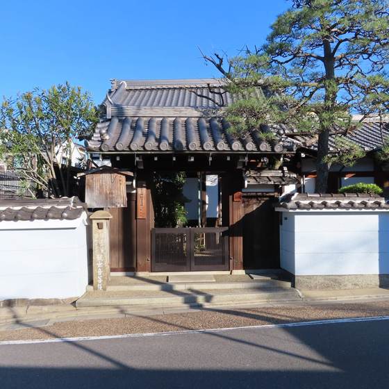 法性寺