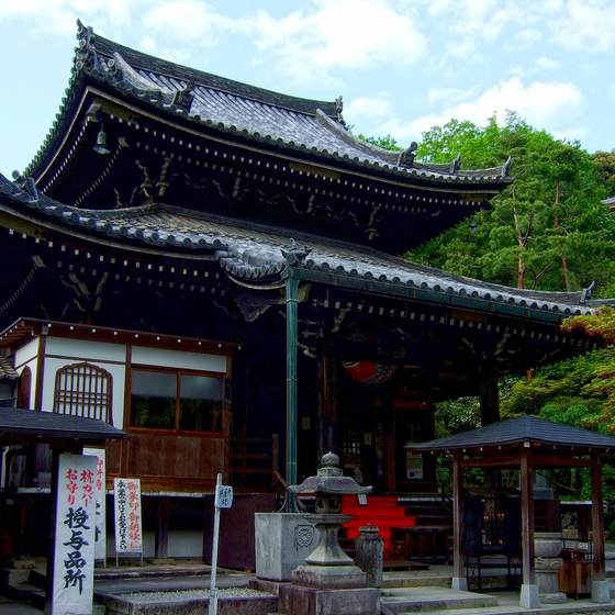 今熊野観音寺