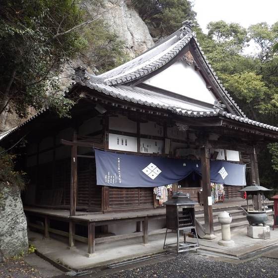 弥谷寺