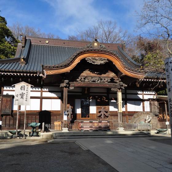 深大寺