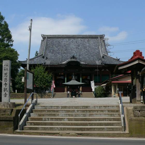 慈恩寺