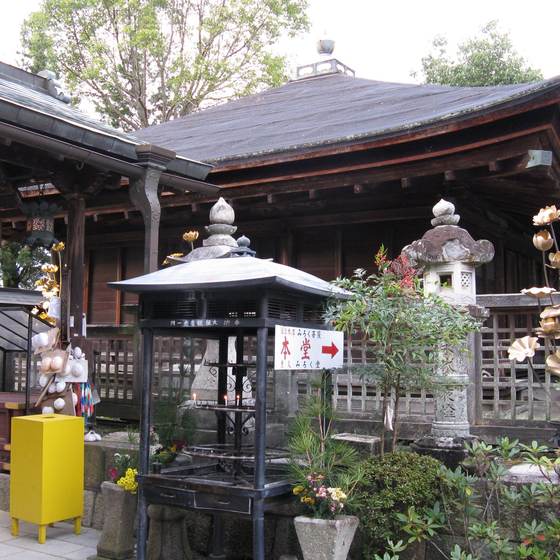 慈尊院