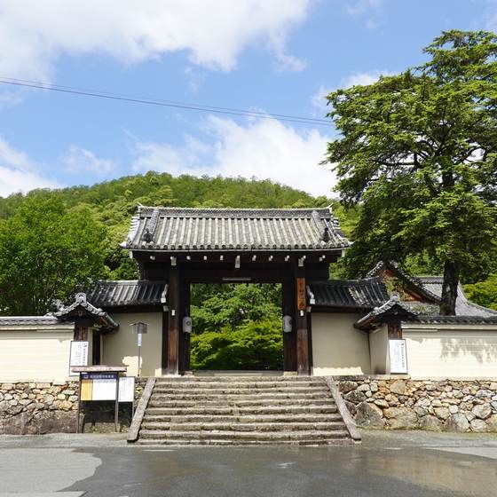 実相院