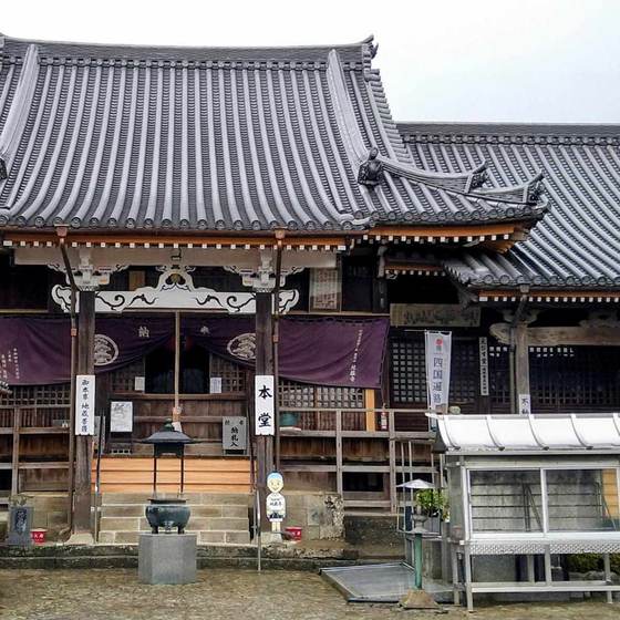 地蔵寺