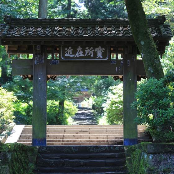 浄智寺