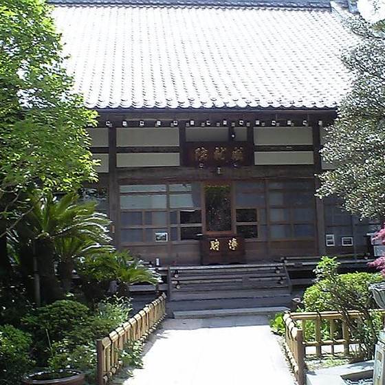 成就院