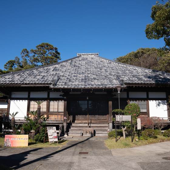 常楽寺