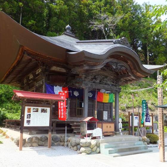 常泉寺