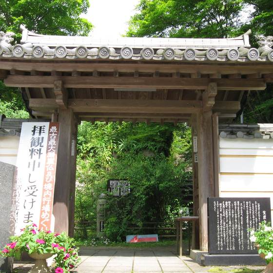 笠置寺