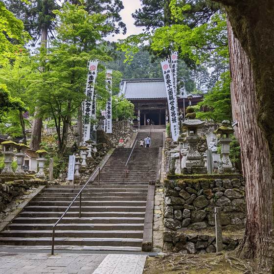華厳寺