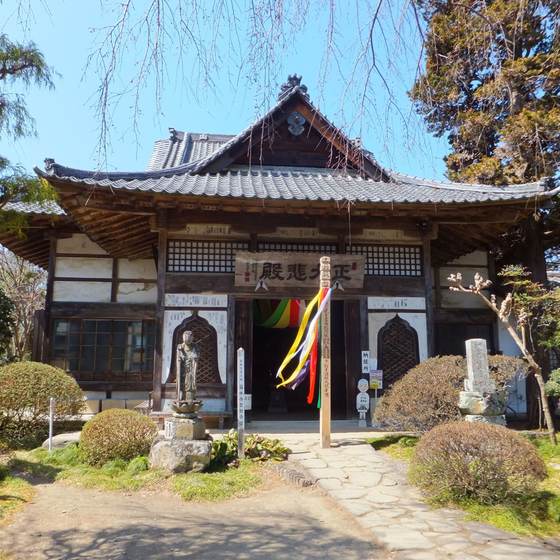 菊水寺
