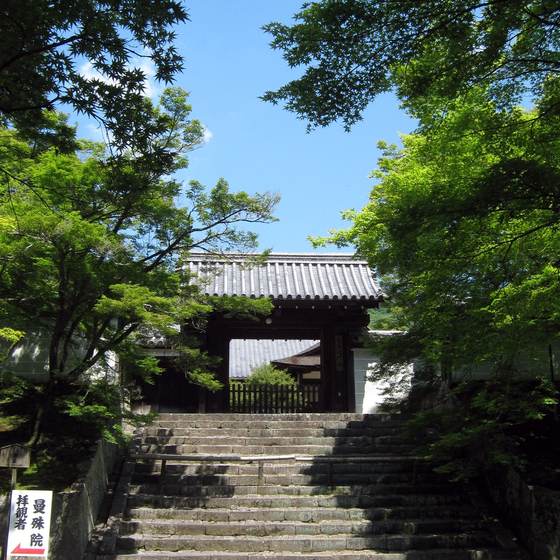 曼殊院