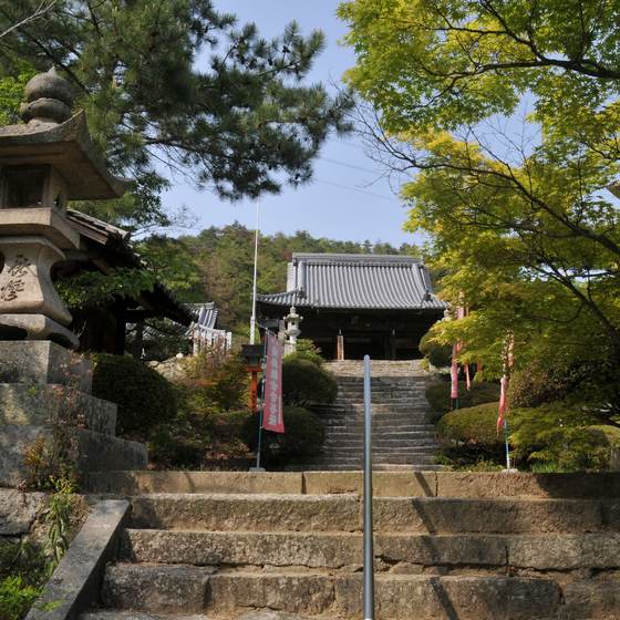 明王寺