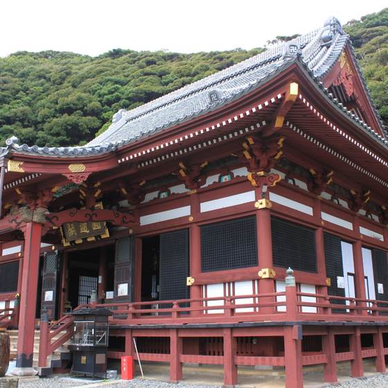 那古寺