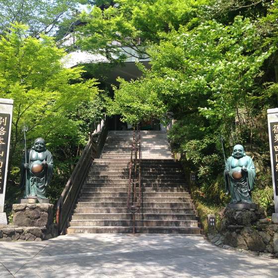 南蔵院