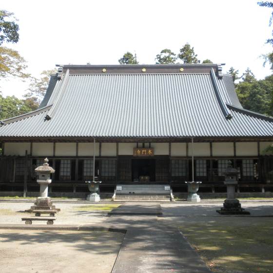 西山本門寺