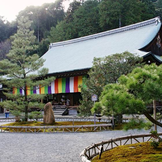 二尊院