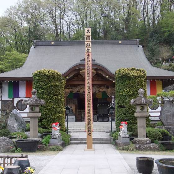 野坂寺