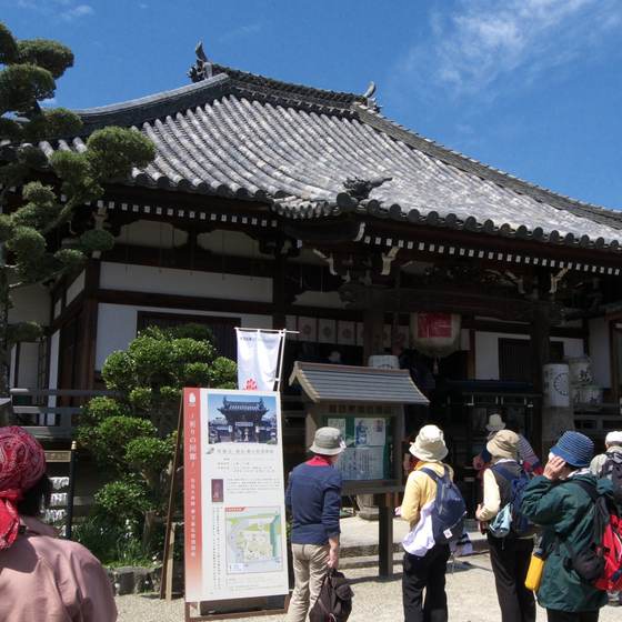 帯解寺