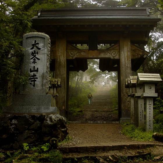 大峯山寺
