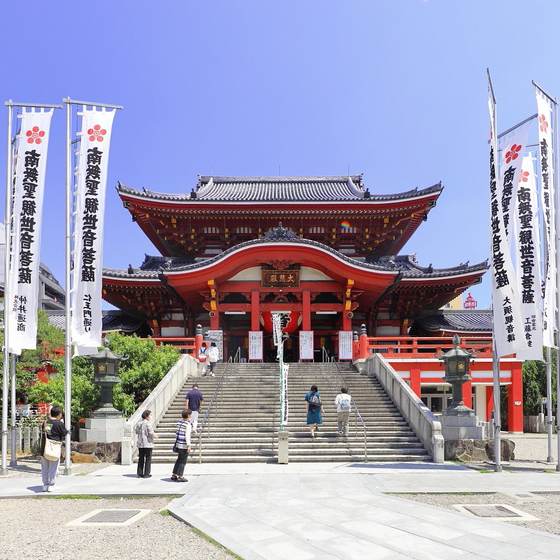 大須観音