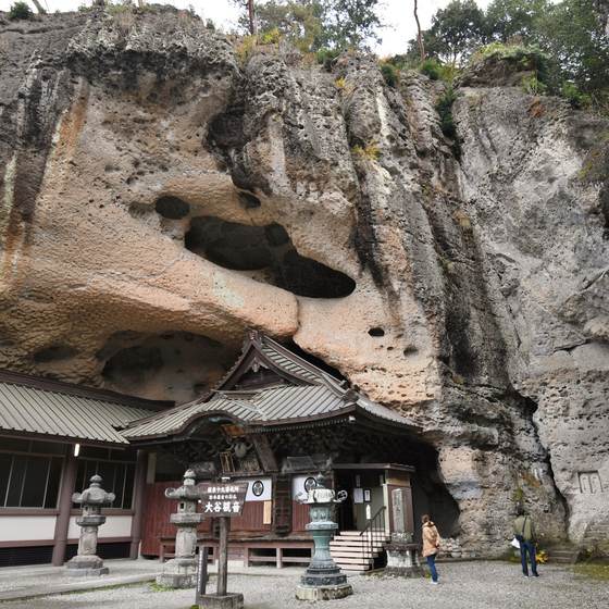 大谷寺
