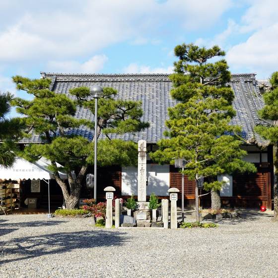 六道珍皇寺