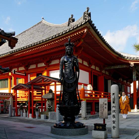 六波羅蜜寺