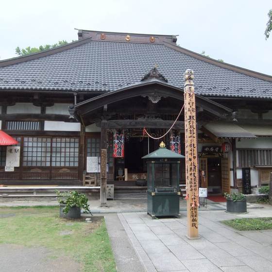 西光寺