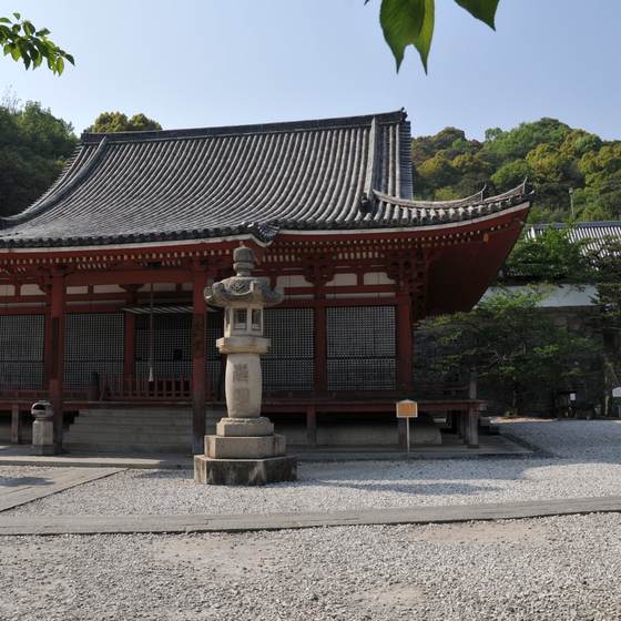 西國寺