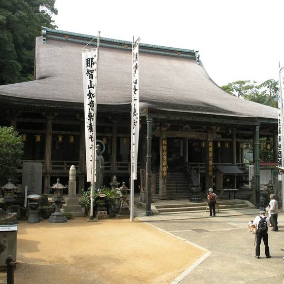 青岸渡寺