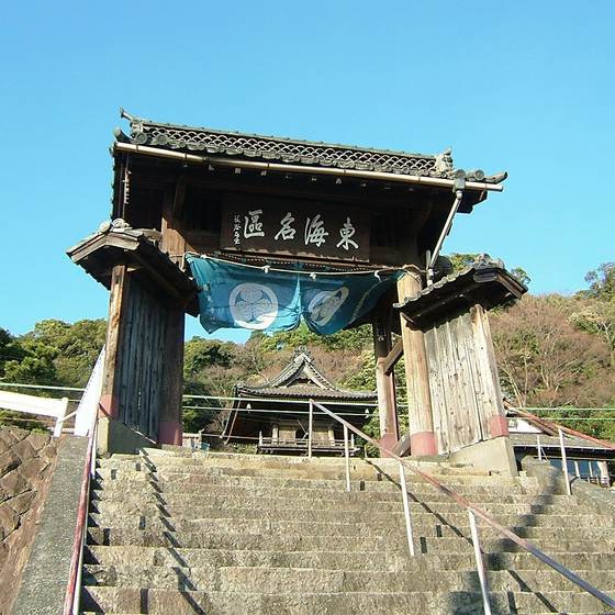 清見寺
