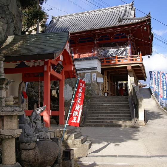 千光寺