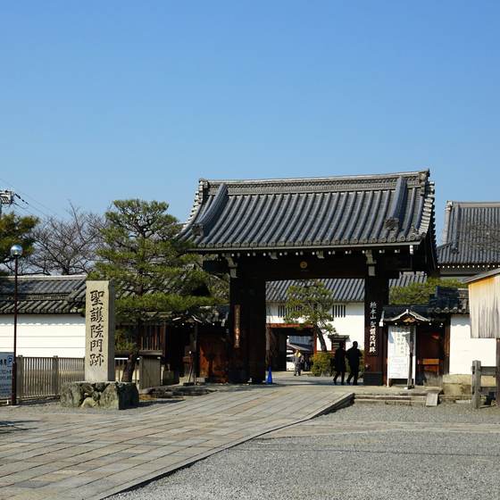 聖護院