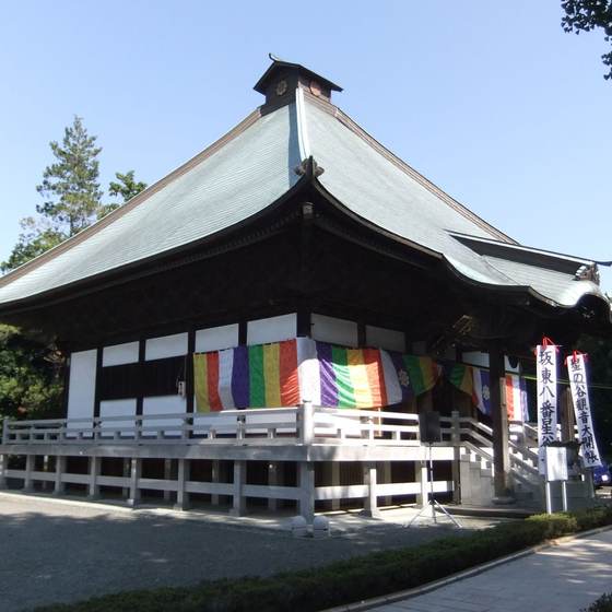星谷寺