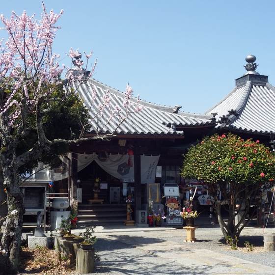 出釈迦寺