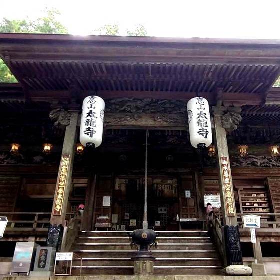 太龍寺