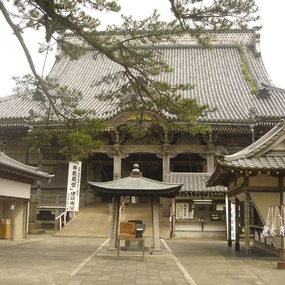 誕生寺