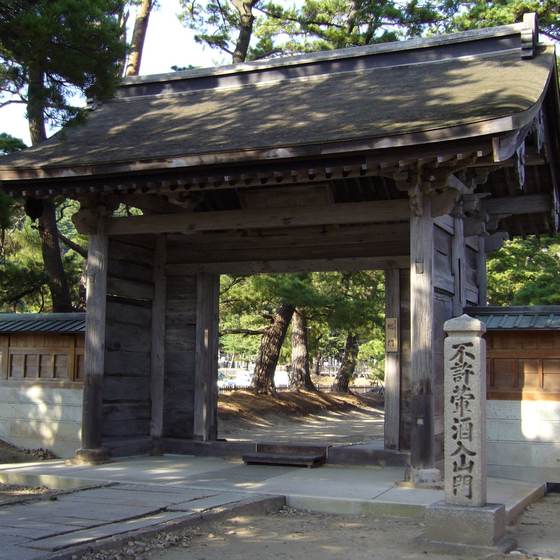 天徳寺