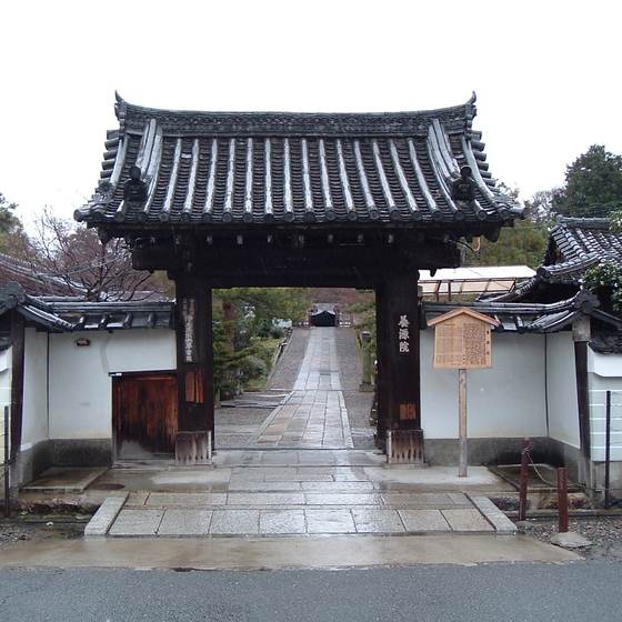 養源院