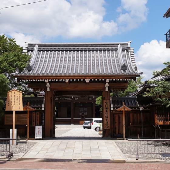 宥清寺