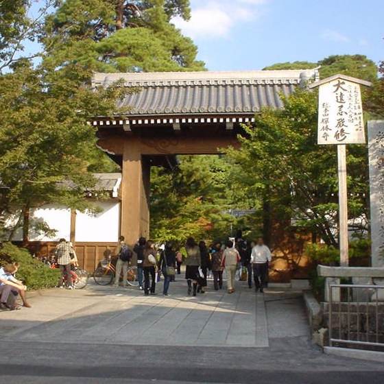 禅林寺