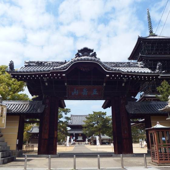 善通寺