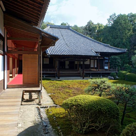 随心院