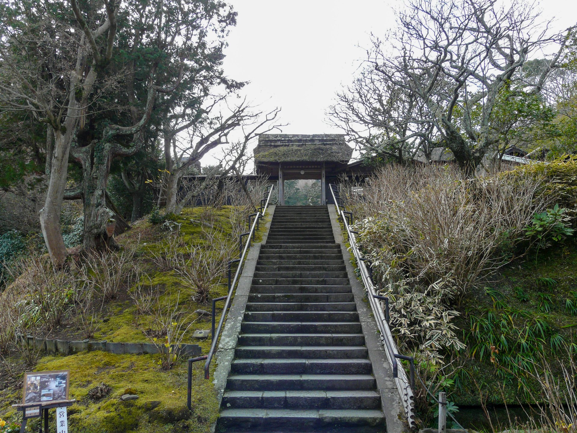 山門