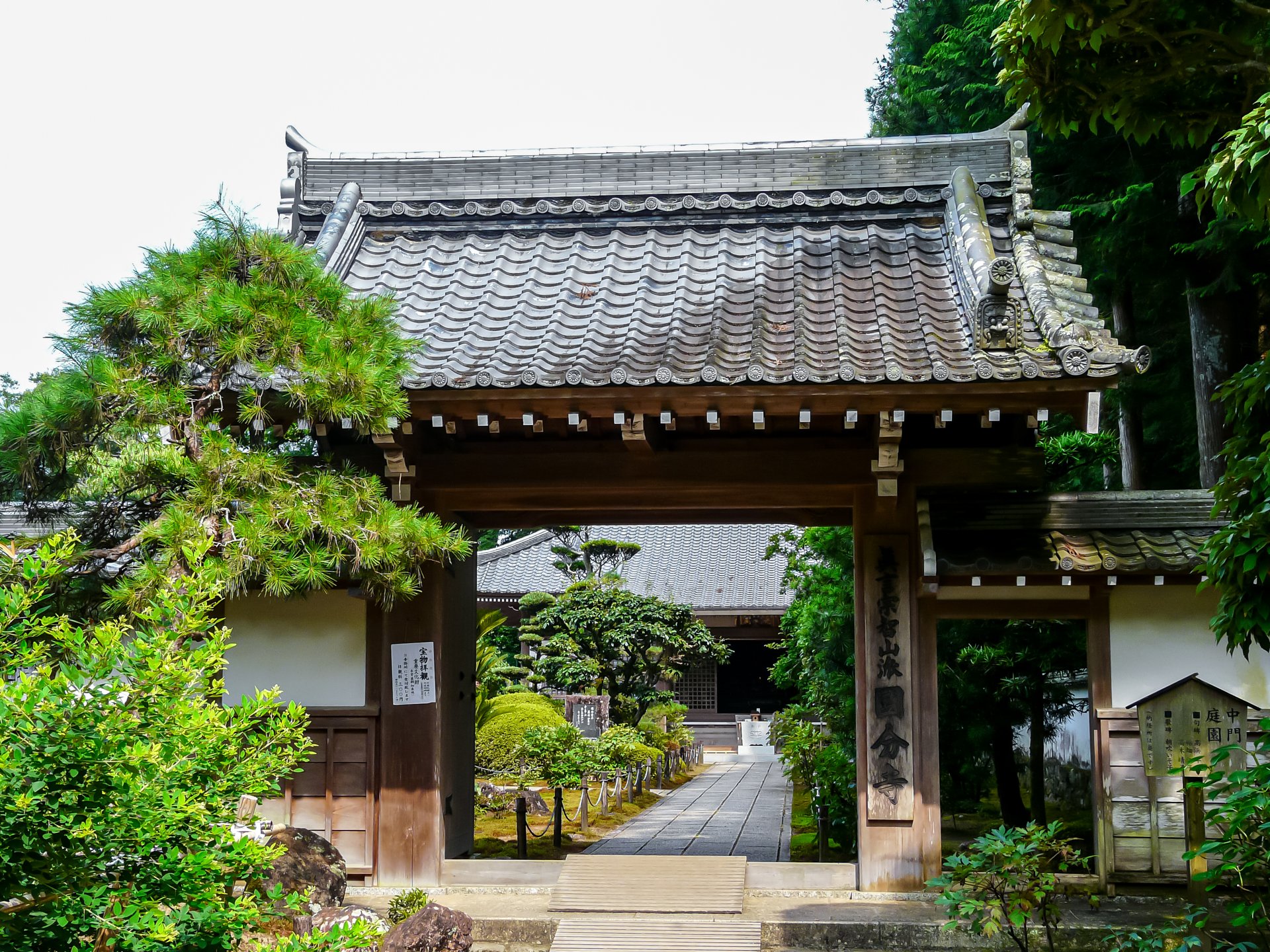 山門